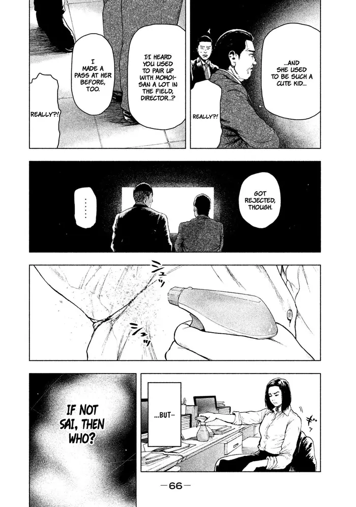 The Killer Inside Chapter 38 image 05_optimized